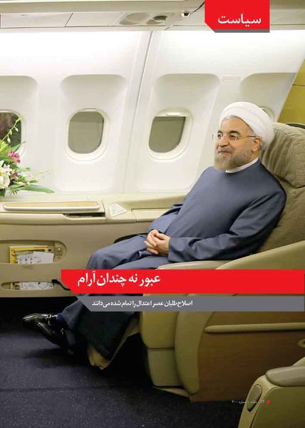 عبور نه چندان آرام/اصلاحطلبان عصر اعتدال را تمام شده میدانند
