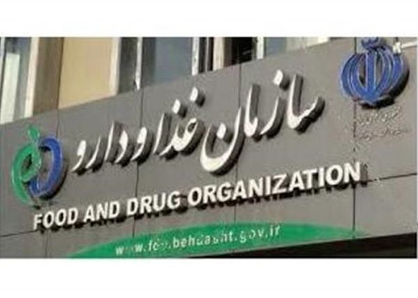 دستور فوری سازمان غذا و دارو این هورمون رشد از داروخانهها جمع آوری شود