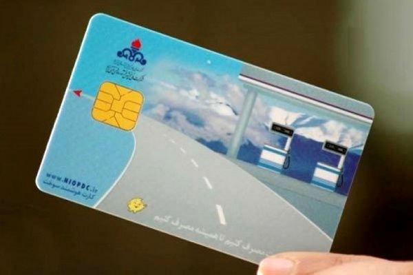 لغو زمانبندی ثبتنام کارت سوخت المثنی بر اساس شماره تلفن همراه