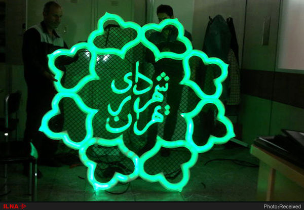 راهاندازی مراکز جدید خرید و فروش خودرو در پایتخت
