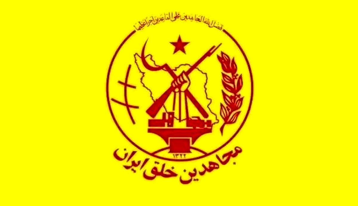 آمریکا: سازمان مجاهدین خلق را دموکراتیک و نماینده مردم ایران نمیدانیم