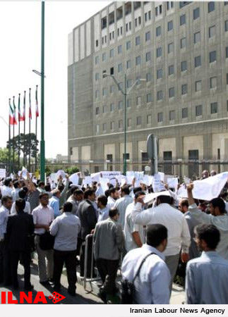 تجمع کارگران در اعتراض به دستاندازی وزارت بهداشت به منابع سازمان تامین اجتماعی