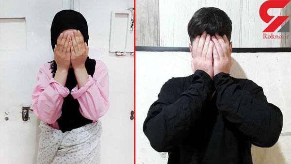 زوج قاتل از خارج کشور بازگشتند