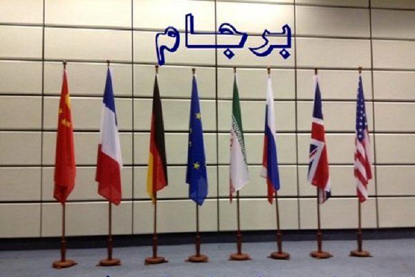 دموکراتها بازگشت آمریکا به «برجام» را تصویب کردند